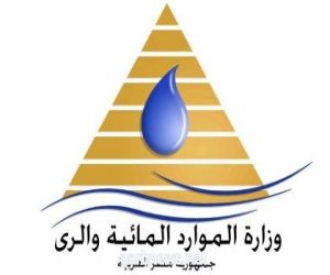 ‏وزارة الري المصرية: استمرار الخلافات في الملفات الرئيسية الخاصة بسد النهضة