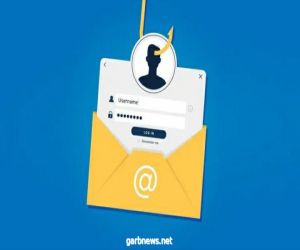 5 علامات تدل على اختراق البريد الإلكتروني الخاص بك