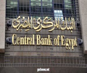 الصناديق الدولية تضخ 3 مليارات دولار استثمارات جديدة في مصر