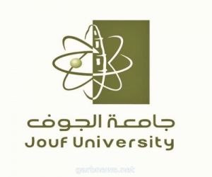 رئيس جامعة الجوف يتفقد مقر السنة الأولى المشتركة