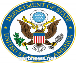 بيان حول التعاون بين الولايات المتحدة والعراق ومجلس التعاون الخليجي
