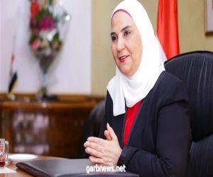 وزيرة التضامن المصرية : قرارات  هامة  لـ 11 محافظة بمبادرة حياة كريمة