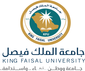 جامعة الملك فيصل بالأحساء تفتح باب القبول في برامج الدراسات العليا المستحدثة