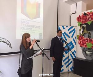 تخصيص أول جناح بمعرض بلجراد للكتاب احتفالاً بالذكرى ال٥٠ لإنشاء المنظمة الدولية للفرانكفونية