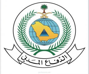 مدني جازان : يحذر من التقلبات الجوية المصاحبة للامطار ويهيب بإتباع التعليمات والابتعاد عن الاودية