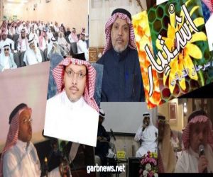 الأديب القرشي ضمن المشاركين في مهرجان القصة القصيرة العربي في  جازان