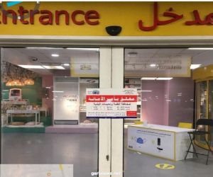 إغلاق مركز تسوق شهير في جدة بعد بلاغ عن إصابات بكورونا داخله