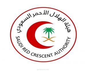 الهلال الأحمر السعودي يخصص 27 مركزا إسعافيا و253 مختصا و112 سيارة إسعاف لموسم الحج 1441هـ