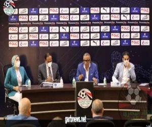 استئناف الدورى المصرى لكرة القدم 6 أغسطس المقبل بعد توقف اجباري بسبب جائحة كورونا