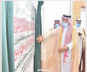 سمو أمير نجران يفتتح مبنى المركز الحضاري بمحافظة بدر الجنوب