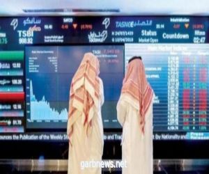 مؤشر سوق الأسهم السعودية يغلق منخفضًا عند مستوى 7426.78 نقطة