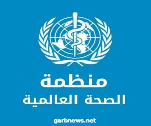 ممثل منظمة الصحة العالمية يؤكد أن استراتيجية محاربة فيروس كورونا في موريتانيا كانت ناجحة