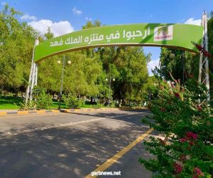أمانة نجران تهيئ الحدائق والمتنزهات لاستقبال الزوار خلال إجازة عيد الأضحى المبارك