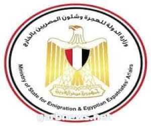 وزيرة الهجرة تتواصل مع رئيس جمعية "صباح الأحمد" لشكره على موقفه من العامل المصري