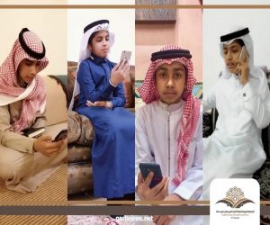 الجمعية الخيرية لتحفيظ القرآن الكريم بقرى جنوب مكة تختتم برامجها الصيفية عن بُعد