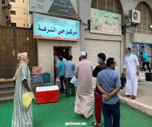 مبادرة توزيع الإفطار بيوم عرفة بمركز حي النزهة بمكة المكرمة