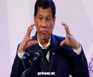 لا أمزح.. رئيس الفلبين ينصح مواطنيه بتعقيم الكمامات بالبنزين