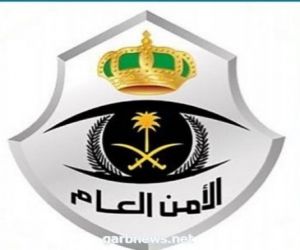 شرطة الرياض تتمكن من الإطاحة باثنين من مخالفي نظام أمن الحدود.. وإلقاء القبض على ثلاثة وافدين