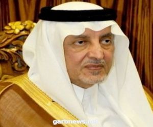 سمو الأمير خالد الفيصل يقدم تعازية لأسرة الطفل أحمد مسلط السبيعي