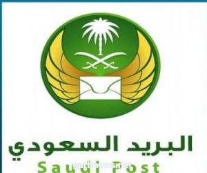 البريد السعودي يطلق هاتفه المجاني لخدمة العملاء