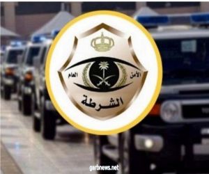 شرطة نجران تغرم (46) مخالفاً لعدم ارتدائهم الكمامة
