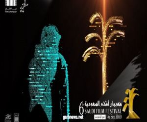 مهرجان أفلام السعودية 6 يستقبل 384 مشاركة