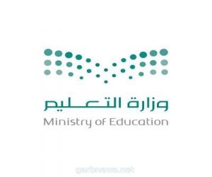 8853 من أعضاء الهيئة الإدارية في مدارس تعليم مكة يباشرون مهامهم ... الأحد المقبل