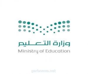 8853 من أعضاء الهيئة الإدارية في مدارس تعليم مكة يباشرون مهامهم ... الأحد المقبل