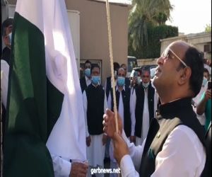 الجالية الباكستانية في المملكة تحتفى بيوم الاستقلال الـ 74 لباكستان
