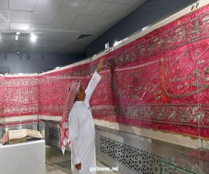 مجمع الملك عبدالعزيز للمكتبات الوقفية صرح ثقافي بالمدينة المنورة