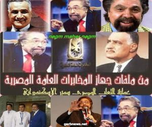 وفاة ثعلب المخابرات المصرية.. الفنان سمير الإسكندراني