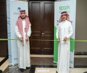 المركز السعودي للتحكيم التجاري يفتتح فرعه الجديد بمدينة الملك سلمان للطاقة (سبارك) بالمنطقة الشرقية
