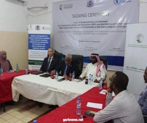 مركز الملك سلمان للإغاثة يمول تجهيز مركز الإنذار المبكر في جمهورية الصومال