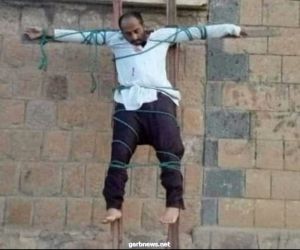 الشبكة اليمنية للحقوق والحريات تدين إعدام قاعدة البيضاء لطبيب وصلبه بمزاعم تخابره مع أمريكا
