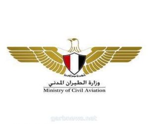 وزارة الطيران المصري تجتاز مراجعة شهادة الأيزو 9001:2015 للمرة الثانية في مجال تطبيق نظم الجودة