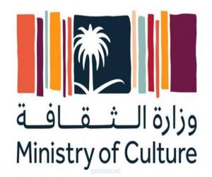 وزارة الثقافة تعلن إنشاء متحف "طارق عبدالحكيم" في جدة التاريخية