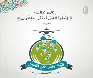 الأزهر الشريف العمل الإنسانى من أعظمِ أبوابِ الخيرِ في الإسلامِ،