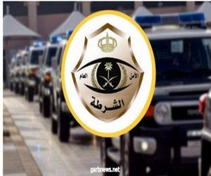 شرطة الرياض: القبض على 3 أشخاص تورَّطوا بالسطو على متجر للاتصالات