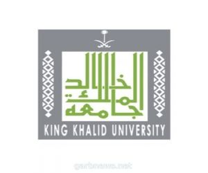 جامعة الملك خالد تطلق منظومة خدمات إلكترونية مع مطلع العام الجامعي