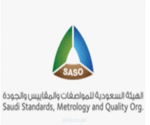 *المواصفات السعودية: إصدار 6957 ترخيصًا باستخدام بطاقة ترشيد استهلاك المياه في 2020