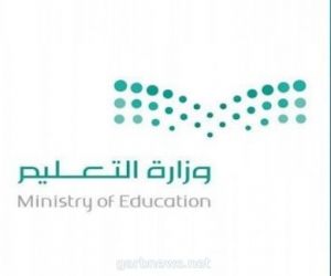السعودية تبدأ العام الدراسى غدا و6 ملايين طالب يرفعون شعار" مدرستى فى بيتى"