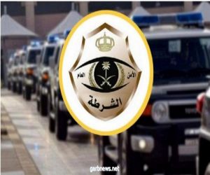 شرطة الرياض تطيح بتشكيلٍ عصابي متخصص في سرقة السيارات الفارهة