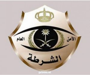 شرطة مكة": إيقاف 3 أشخاص قاموا بإتلاف جهاز رصد سرعة آلي على طريق تربة– الخرمة