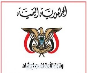 وزارة الأوقاف تدين استهداف الحوثيين لمسجد القوات الخاصة بمأرب