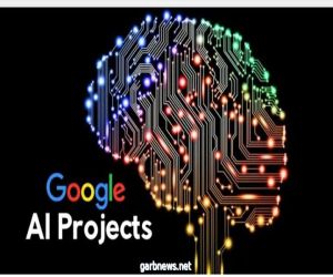 جوجل تبيع نصائح أخلاقية لشركات الذكاء الاصطناعي