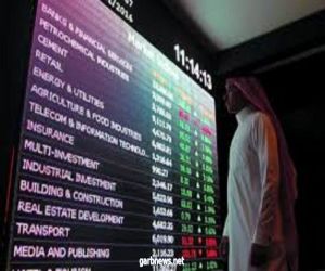 مؤشر سوق الأسهم السعودية يغلق منخفضاً عند مستوى 7940.70 نقطة