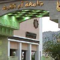 وفاة أكاديمية بجامعة أم القرى أثناء استعدادها لصلاة المغرب