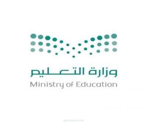 «التعليم» تُحذِّر من حسابات للتسجيل في منصة «مدرستي»