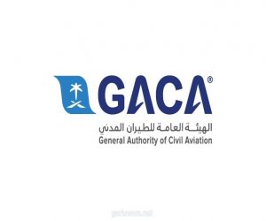 الطيران المدني يمنح شهادة تفويض لامتحان الطيارين وفق اللوائح التنفيذية لسلامة الطيران