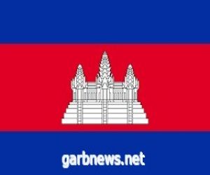 "اليونسكو" تمنح جائزة ذاكرة العالم لمتحف كمبودي لـ "الإبادة" الجماعية